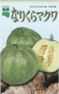 ウリメロン様 マクワウリ | 野菜のタネ | 株式会社トーホク