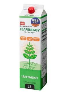 肥料・液肥・活力剤 - 種の専門店 松尾農園 オンラインショップ