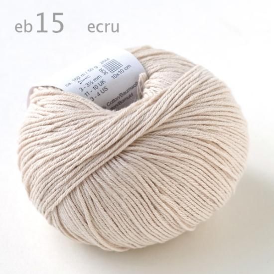 BC Garn・Alba(オーガニックコットン100%) - cast on毛糸店