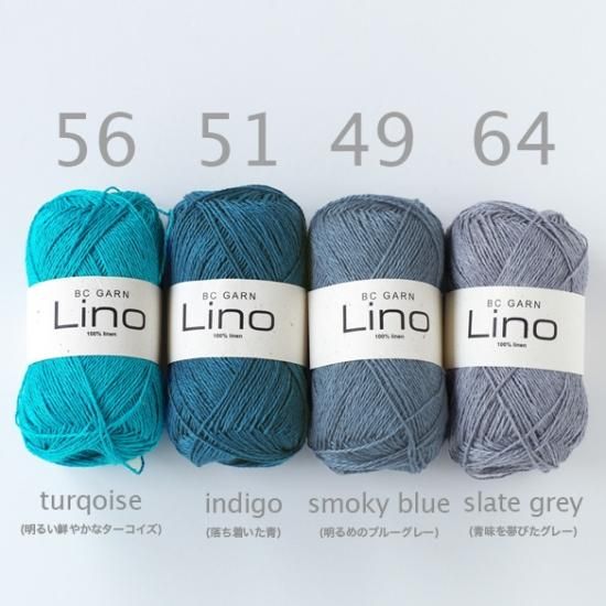 BC Garn・Lino(リネン100%) - cast on毛糸店