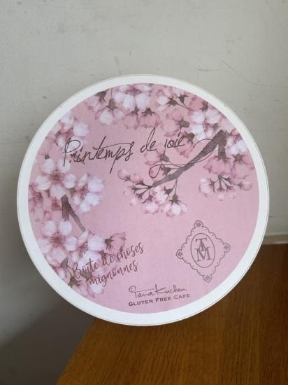 お花のサクラバーム