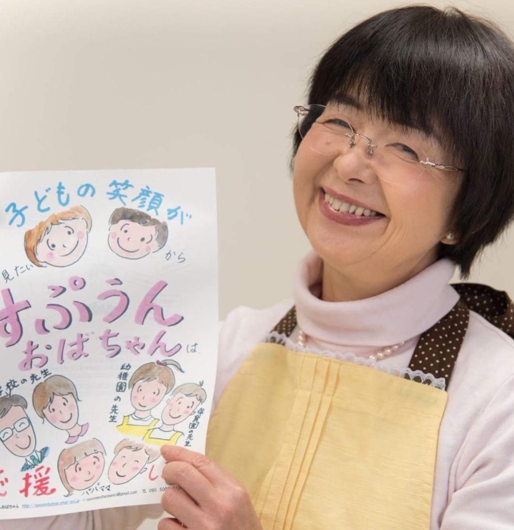 右利き 5才っ子 黄 すぷうんおばちゃんのプラスチック三角