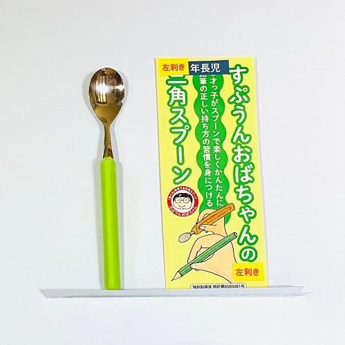 mama様＊確認用カトラリー