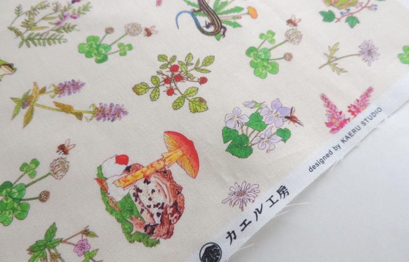 カエル工房 カエル工房