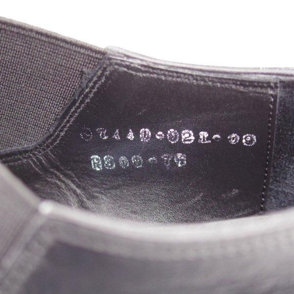 三陽山長 SIZE 7.5【容之介/YONOSUKE/サイドエラスティック 三陽山長 SIZE 7.5【容之介/YONOSUKE/サイドエラスティック