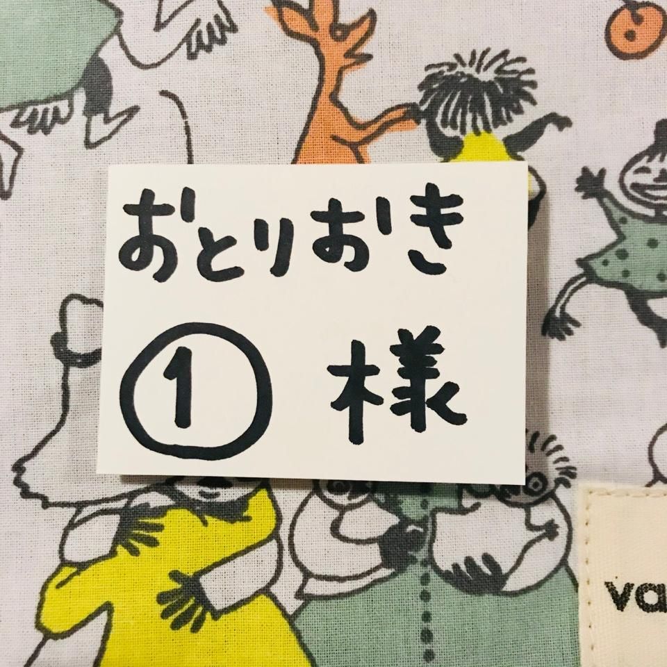 vintage fabric pouch