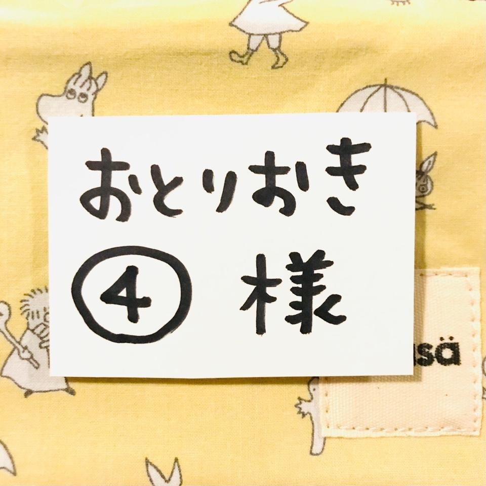 vintage fabric pouch