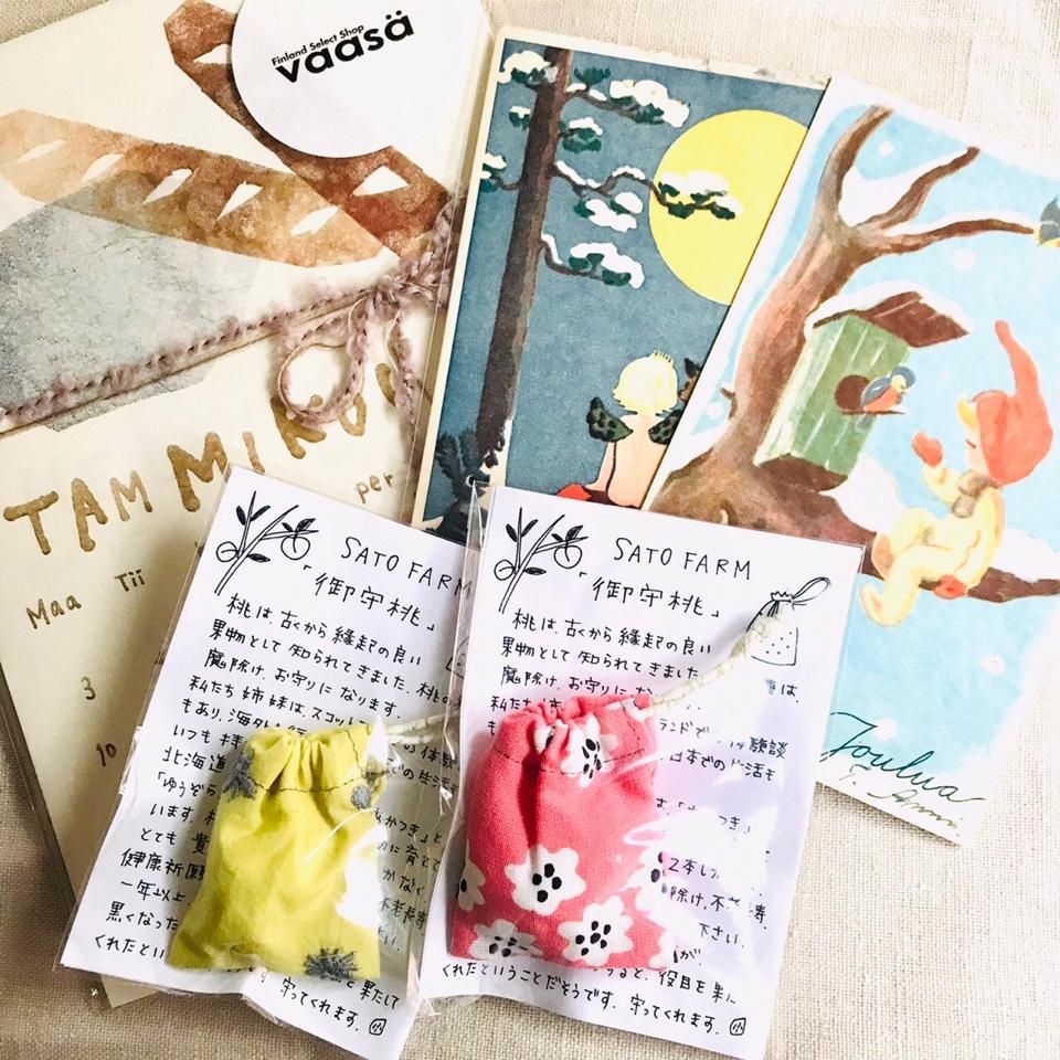 Original design 2022 calendar