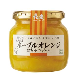 瀬戸内産ネーブルオレンジ蜂蜜ジャム 220g