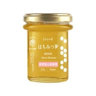 長野産 山桜のはちみつ/105g 長野産 山桜のはちみつ/105g