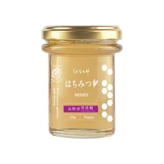 ん様 山桜のはちみつ・栗のはちみつ【各1200g】 食品