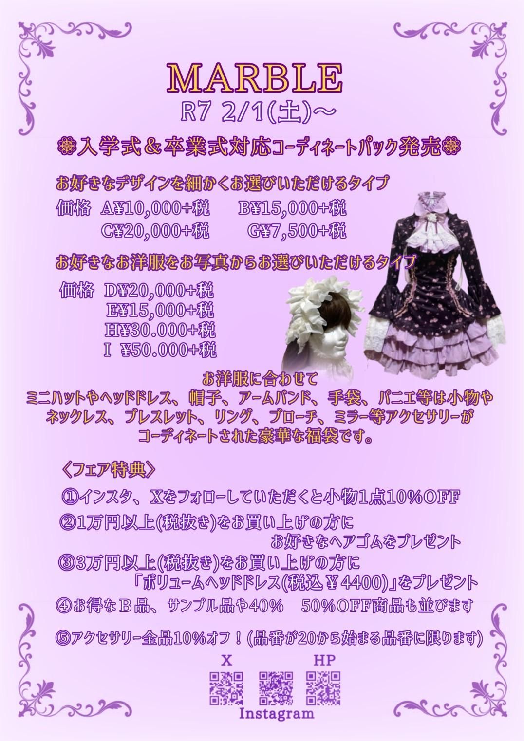ロリ裏本 