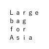 Large bag plaster for Asia