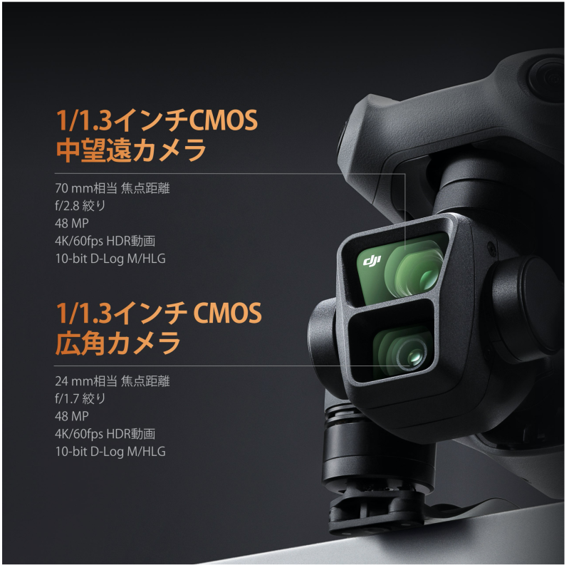 DJI Air 3 Fly More Combo (DJI RC-N2) – Camrise