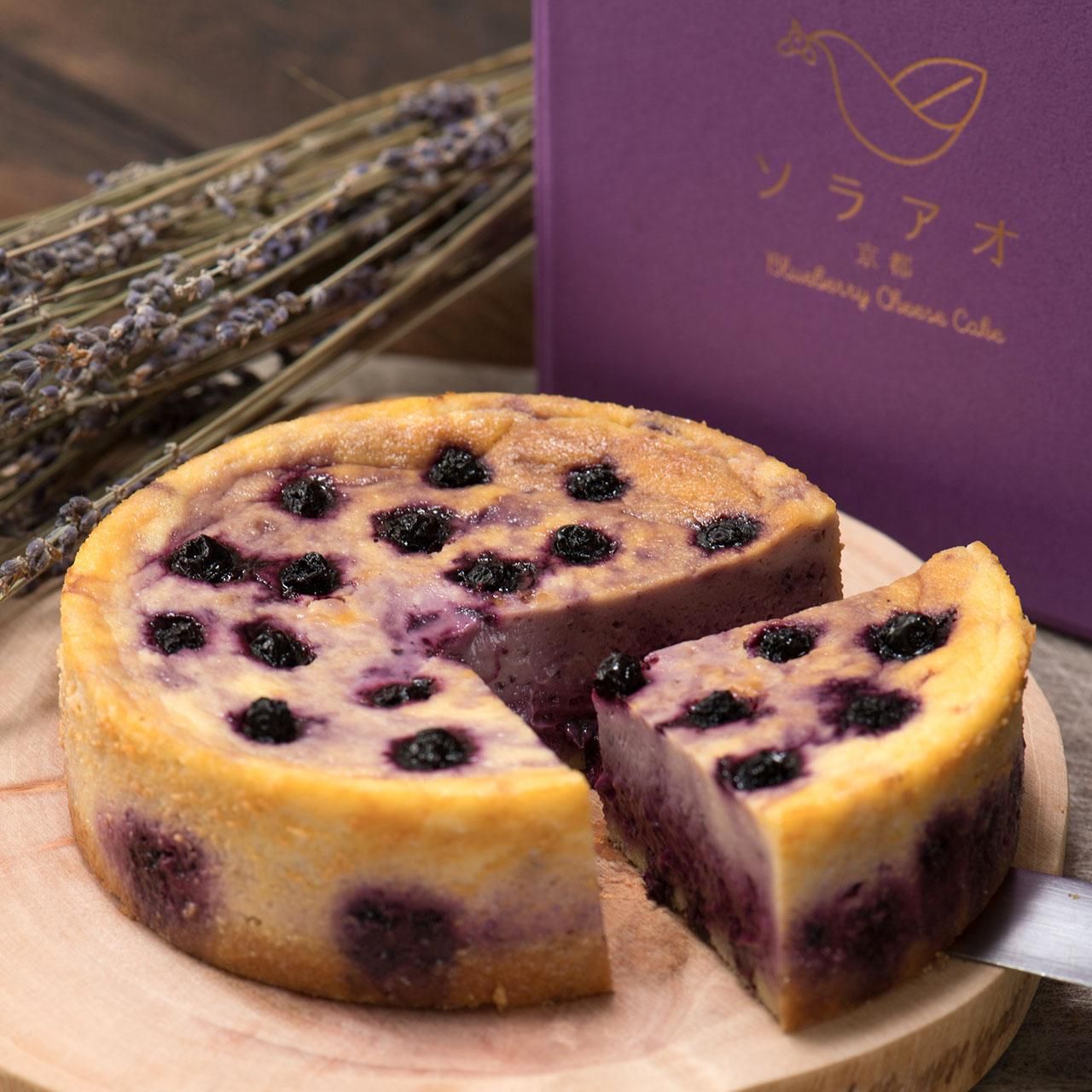 京都わかさ生活ブルーベリーチーズケーキ 京都産まれのおいしいチーズケーキの通販 お取り寄せ ソラアオ 京都わかさ生活ブルーベリーチーズケーキ 京都産まれのおいしいチーズケーキの通販 お取り寄せ ソラアオ