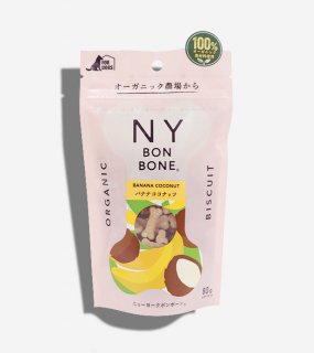 NY BON BONE®️ BANANA COCONUTSNYܥܡ󡦥Хʥʥʥåġ