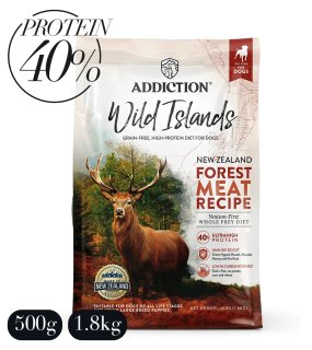 Wild Islands FOREST MEAT recipe / Addiction