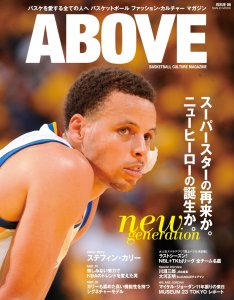 ABOVE magazine ISSUE 06