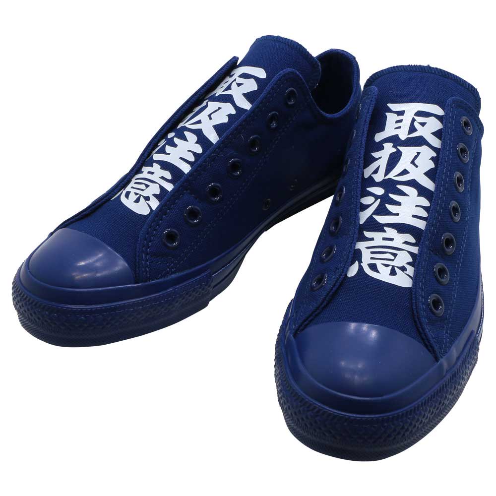 black eye patch CONVERSE コンバース