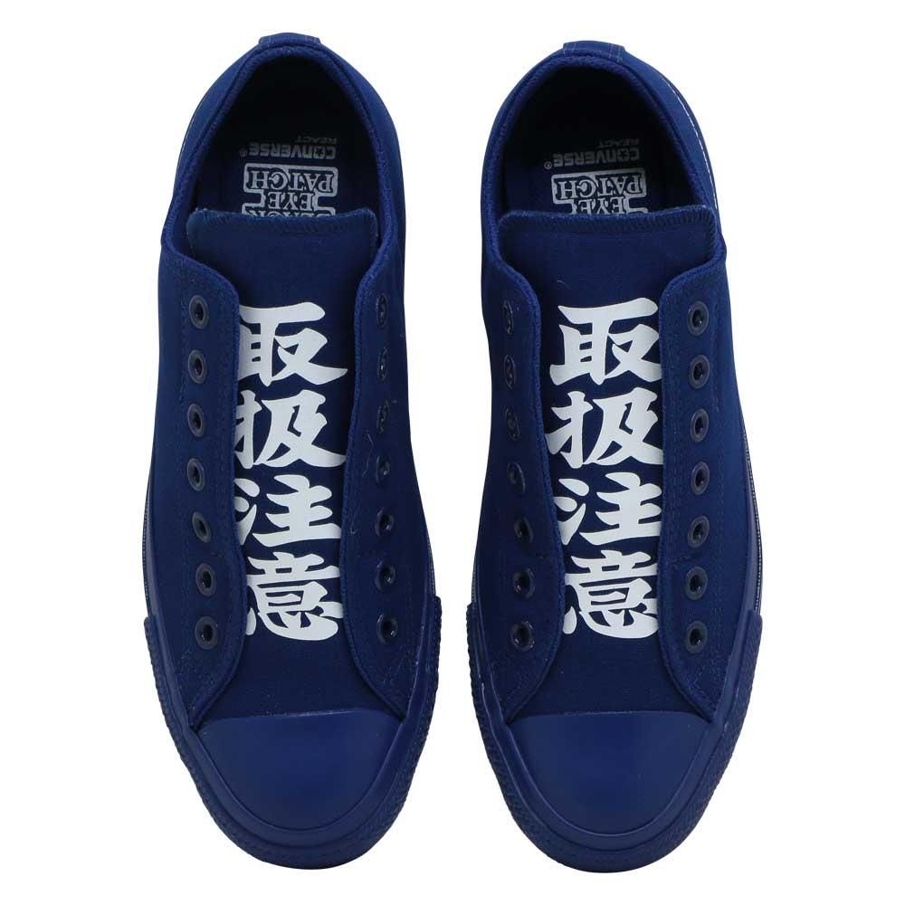 コンバース オールスター 100 ブラックアイパッチ スリップ ロー CONVERSE ALL STAR 100 SLIP BlackEyePatch OX 1SC931 31306641