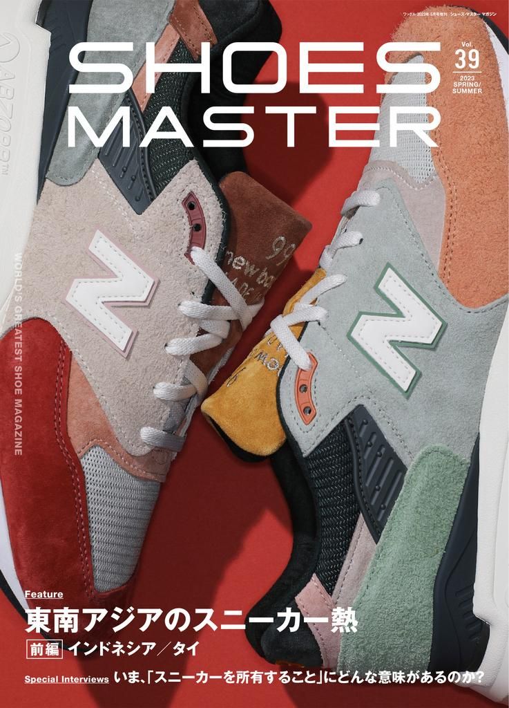 SHOES MASTER / ABOVE magazine - UPTOWN Deluxe | アップタウン