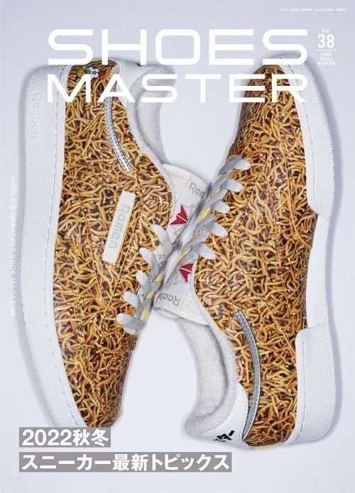 塼 ޥ SHOES MASTER vol.38