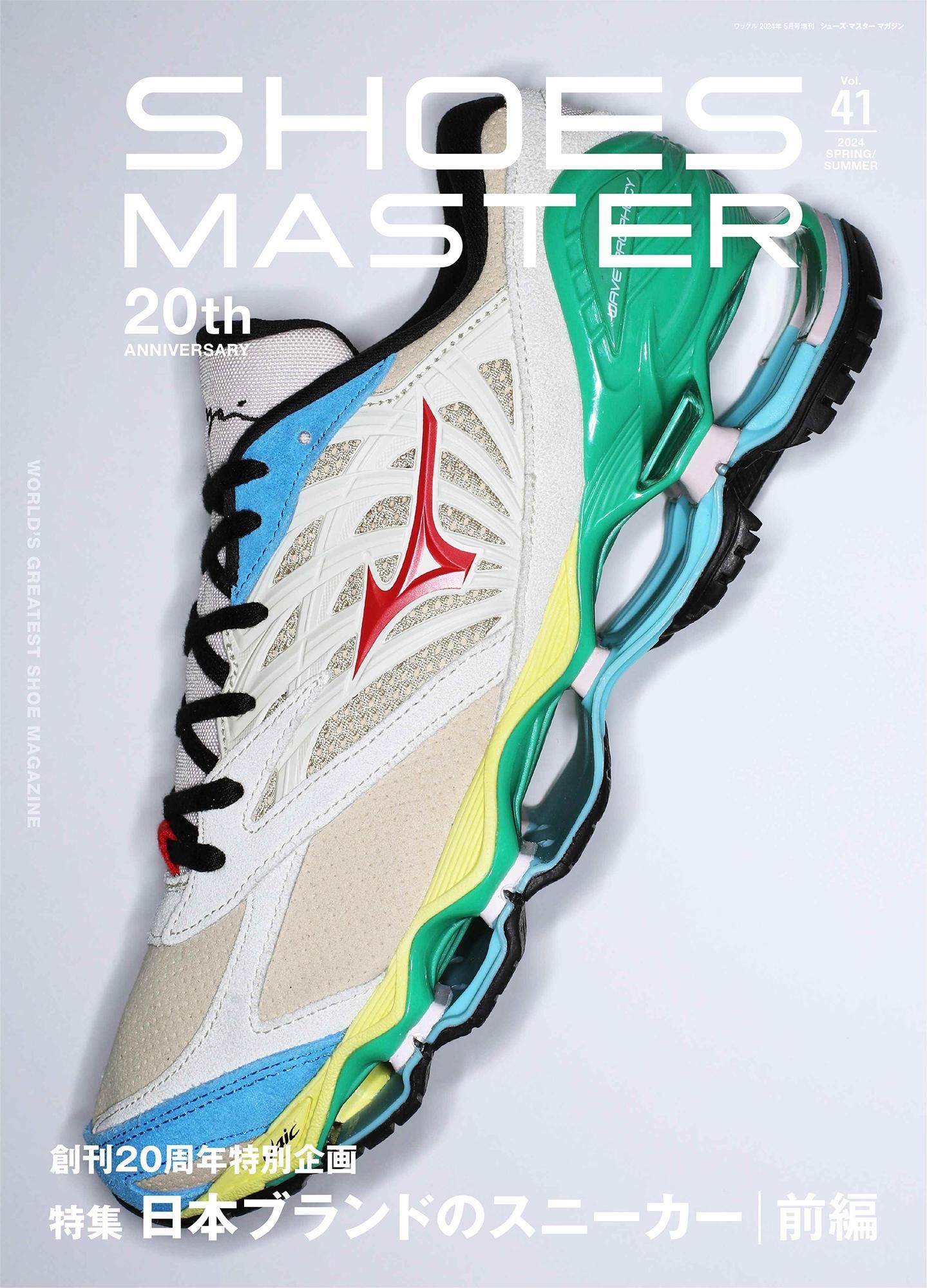 美品　雑誌　SHOES MASTER 2009-2015 BOOK | SHOES MASTER