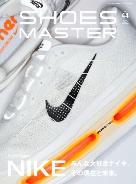 塼 ޥ SHOES MASTER vol.44