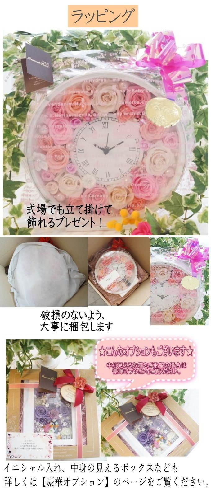 スヌーピー プリザーブドフラワーギフト 結婚祝い 花時計 花 ギフト スヌーピー プリザーブドフラワーギフト 結婚祝い 花時計 花 ギフト