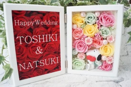 スヌーピー ウッドストック チャーリーブラウン プリザーブドフラワーアレンジ フォトフレーム 写真立て 結婚祝い 還暦祝い