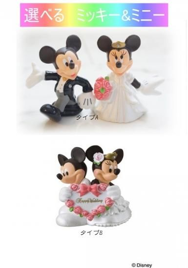 ディズニーの結婚祝い ウェディングギフト フォトフレーム プリザーブドフラワー