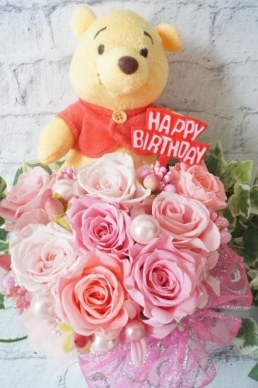 くまのプーさん プリザーブドフラワーアレンジ ぬいぐるみ花束 くまのプーさん プリザーブドフラワーアレンジ ぬいぐるみ花束