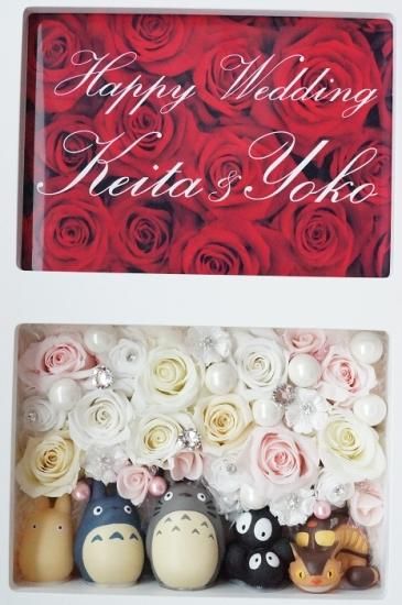 となりのトトロ ウェルカムボード プリザーブドフラワーギフト