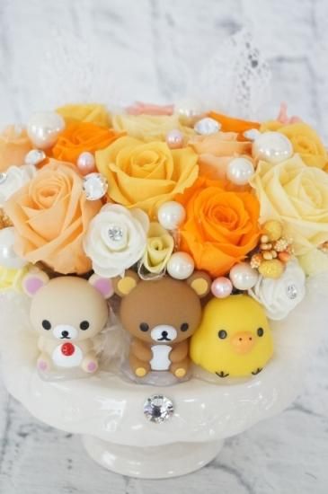 リラックマ フラワーギフト プリザーブドフラワーアレンジメント 花束 プレゼント リラックマ フラワーギフト プリザーブドフラワーアレンジメント 花束 プレゼント