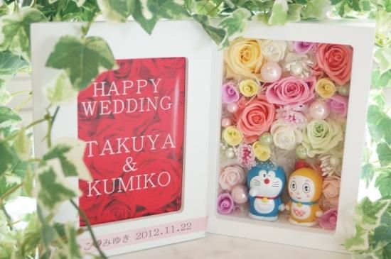 ドラえもん ドラミちゃん プリザーブドフラワー フォトフレーム 花束 フラワーギフト 結婚祝い