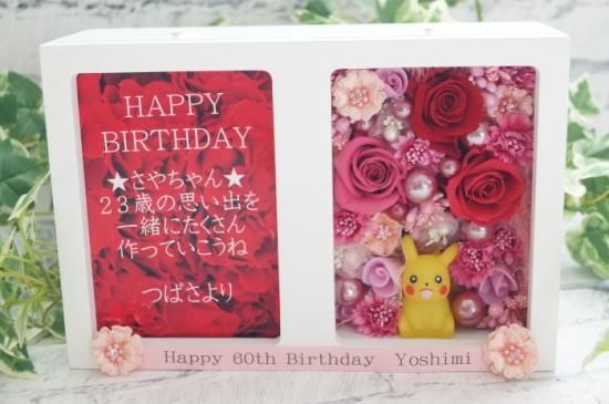 ポケモン ピカチュウ プリザーブドフラワー ポケモン ピカチュウ プリザーブドフラワー