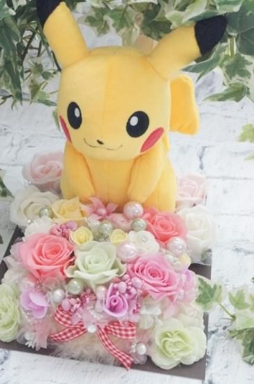 ポケモン ピカチュウ 花束 プリザーブドフラワー ギフト プレゼント ポケモン ピカチュウ 花束 プリザーブドフラワー ギフト プレゼント