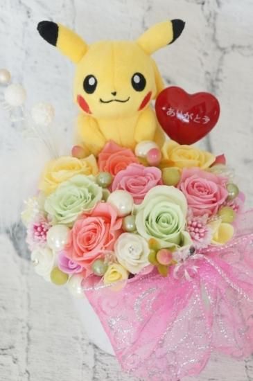 ポケモン ピカチュー 花 ギフト プリザーブドフラワー アレンジメント ポケモン ピカチュー 花 ギフト プリザーブドフラワー アレンジメント