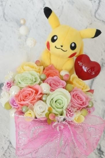 ポケモン ピカチュー 花 ギフト プリザーブドフラワー アレンジメント ポケモン ピカチュー 花 ギフト プリザーブドフラワー アレンジメント