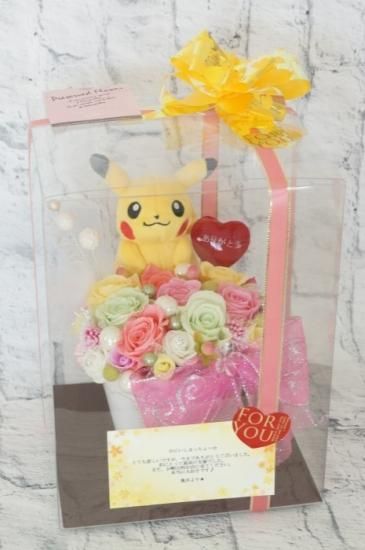 ポケモン ピカチュー 花 ギフト プリザーブドフラワー アレンジメント ポケモン ピカチュー 花 ギフト プリザーブドフラワー アレンジメント