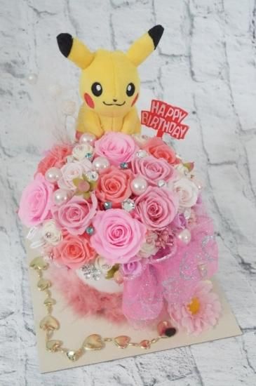 ポケモン ピカチュー 花 ギフト プリザーブドフラワー アレンジメント ポケモン ピカチュー 花 ギフト プリザーブドフラワー アレンジメント