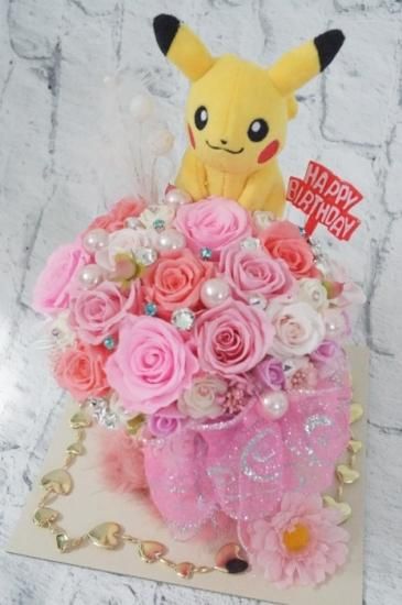 ポケモン ピカチュー 花 ギフト プリザーブドフラワー アレンジメント ポケモン ピカチュー 花 ギフト プリザーブドフラワー アレンジメント