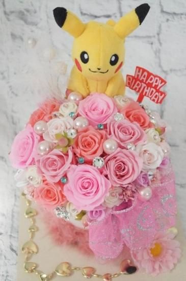 ポケモン ピカチュー 花 ギフト プリザーブドフラワー アレンジメント ポケモン ピカチュー 花 ギフト プリザーブドフラワー アレンジメント