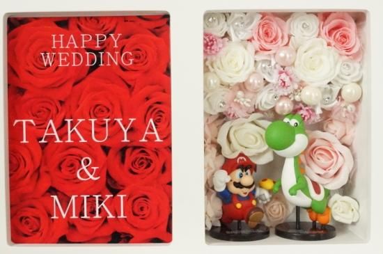 スーパーマリオとヨッシーのプリザーブドフラワーギフト 花束 母の日 結婚祝い 還暦いにも スーパーマリオとヨッシーのプリザーブドフラワーギフト 花束 母の日 結婚祝い 還暦いにも