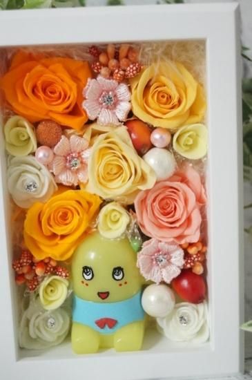ふなっしー　フラワー　新品　プリザーブフラワー　お花　造花　置物　インテリア ふなっしー フナッシー フラワーギフト 花ギフト プリザーブドフラワー