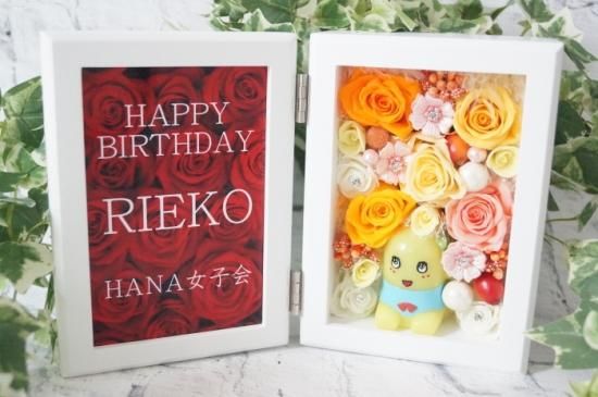 ふなっしー　フラワー　新品　プリザーブフラワー　お花　造花　置物　インテリア プリザーブドフラワー 置物」の人気商品一覧 | 安い商品を通販サイト