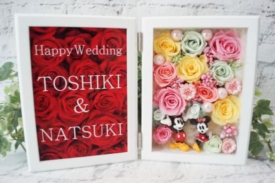 ミッキーとミニー プリザーブドフラワーアレンジ フォトフレーム 写真立て 結婚祝い 還暦祝い