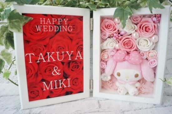 マイメロディ ウエディング フォトフレーム マイメロディ プリザーブドフラワー 花ギフト フォトフレーム