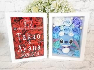 スティッチ 花束 フラワーギフト フラワーギフト 花束 スティッチ 花束 フラワーギフト フラワーギフト 花束