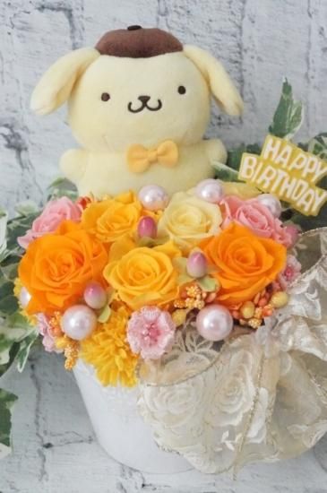 ポムポムプリン プリザーブドフラワーアレンジ 花ギフト ぬいぐるみ花束